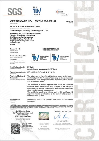 X7 SoC ASIL-BFSI ASIL-D符合性证书